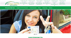 Desktop Screenshot of mak-auto.ru